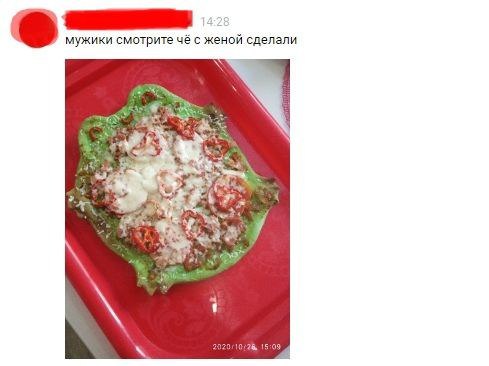 Накормили толпу
