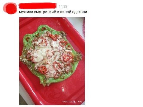 Накормили толпу