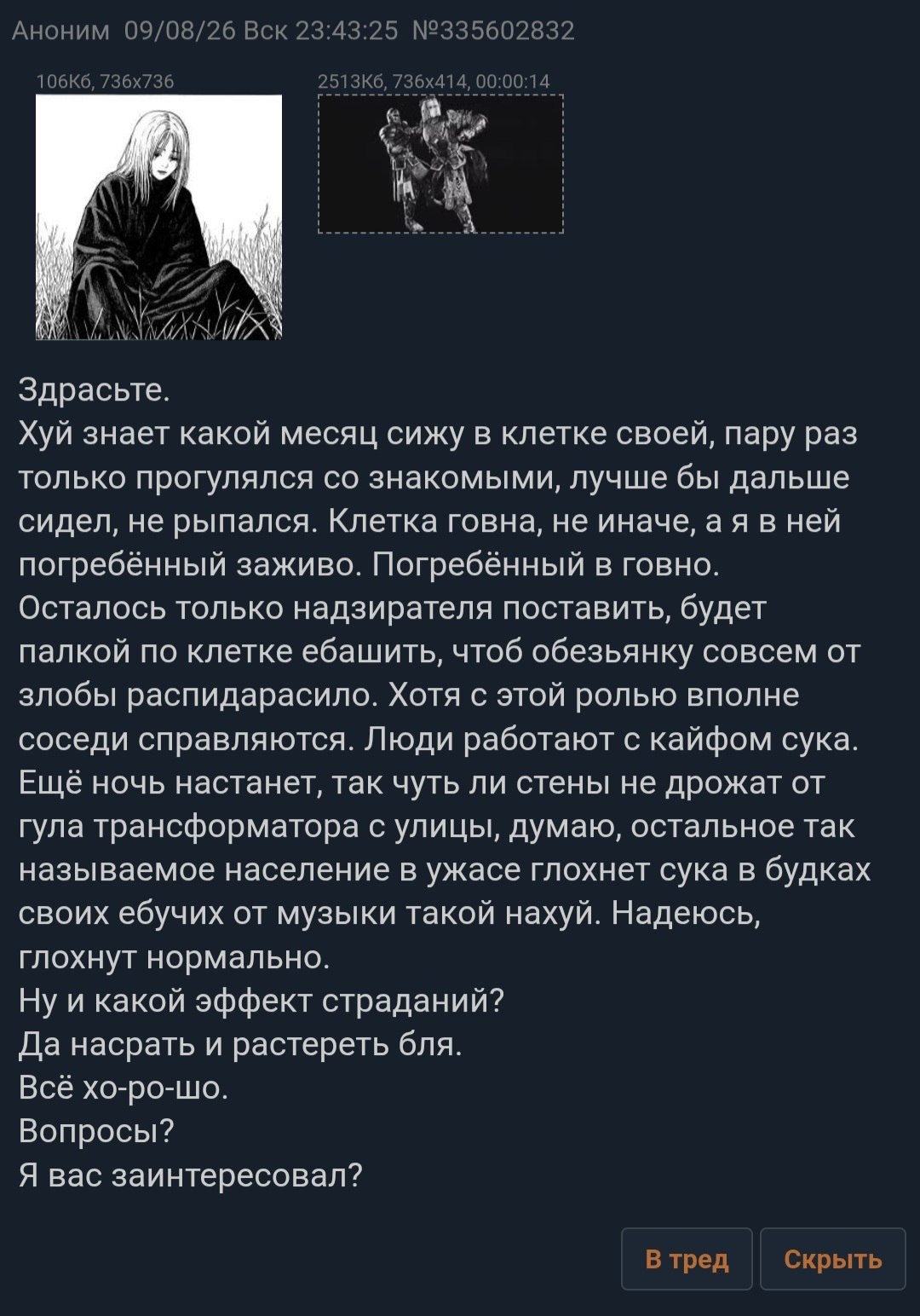 глубоко.... очень глубоко... жаль не каждый поймёт