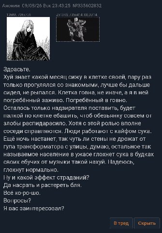 глубоко.... очень глубоко... жаль не каждый поймёт