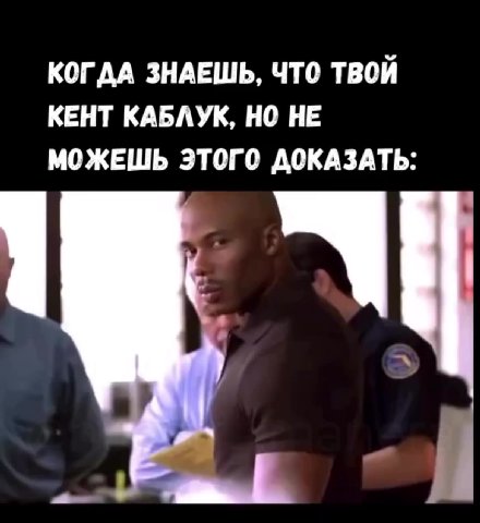 Перешли другу