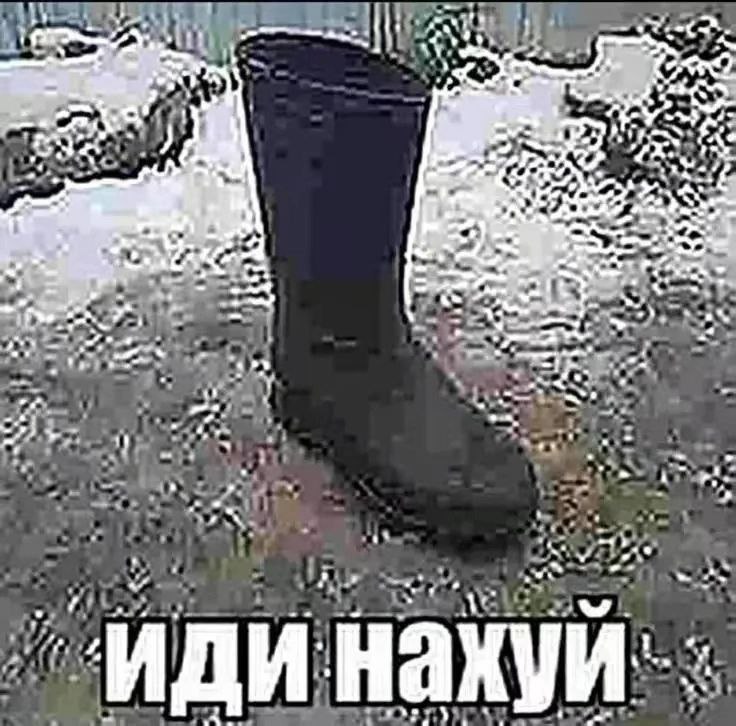 a”, 4° a a: я A a Lan at on we a’ we a нахуй