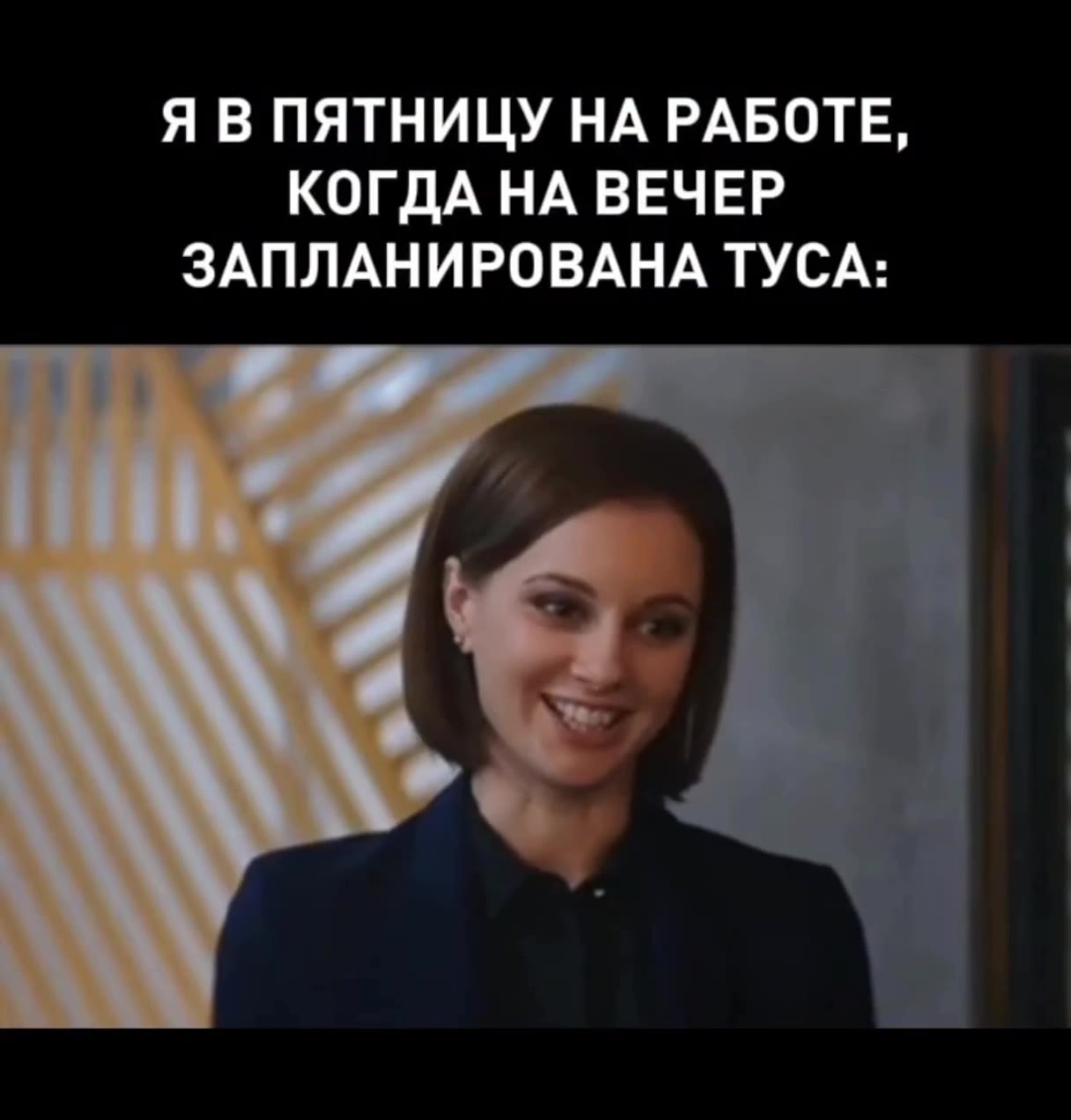 Перешли