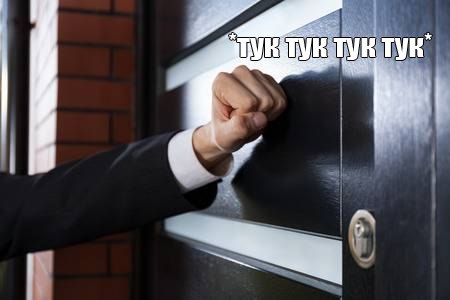 тук