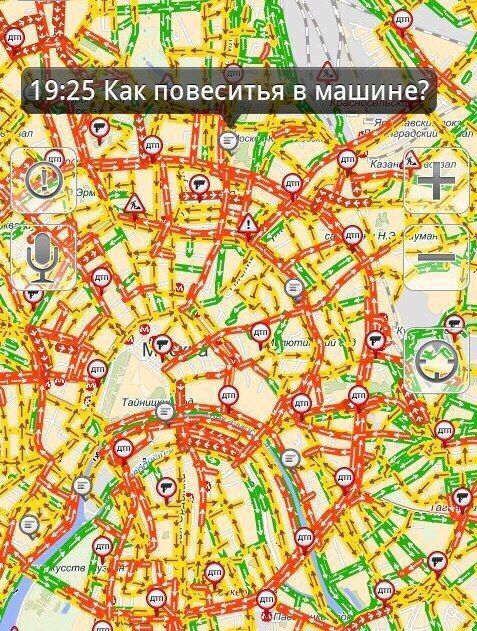 Yes 1 AEN 25 Kak повеситья В машине? зал eee A и у Тадни i We гагь 2 А