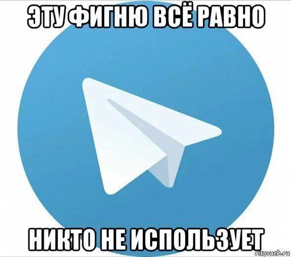 ФИГНЮВСЕРАВНО НИКТО.