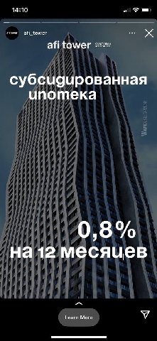 су6сuguрованная unomека