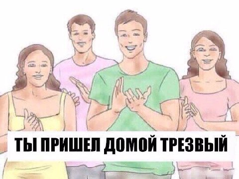 1] 4 я PES ВЫЙ ТЫ ПРИШЕЛ ДОМОЙТ