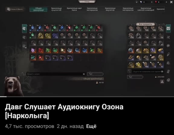 какой же озон ебучий.