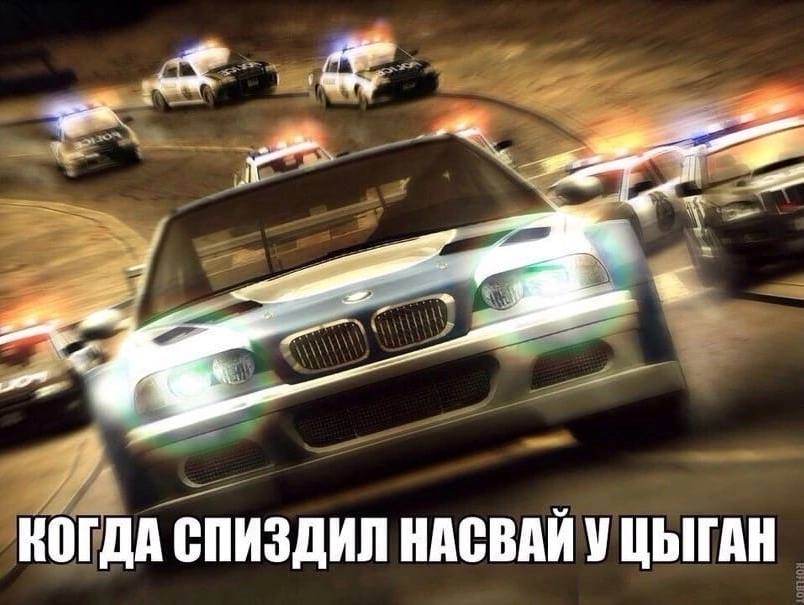 КОГДА СПИЗДИЛ НАСВАИ У ЦЫГАН