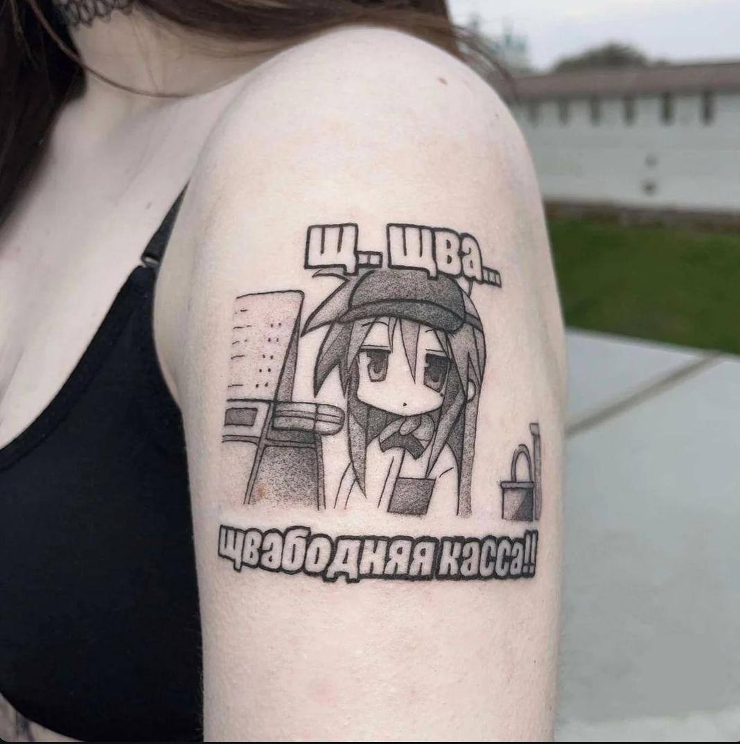 ain
