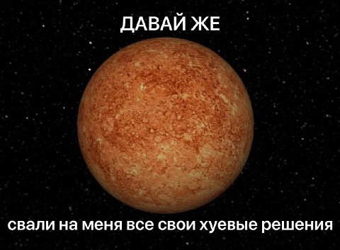 фиолетовый импакт помните