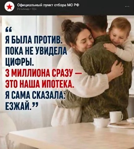 Официальный пункт отбора ЯБЫЛА ПРОТИВ. ПОКА НЕ ЦИФРЫ. 3 МИЛЛИОНА СРАЗУ ЭТО НАША ИПОТЕКА. Я САМА