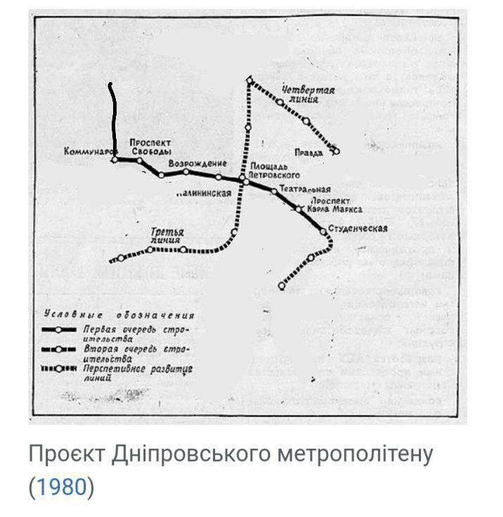 Четвертая Mey, Проспект Коммуна Возрождение Площадь Петровского Йроспект В Карла mie Студенческая 5 2 a Условные стро- изельетва Вторая eyepeds empa- развитие линай Проект метрополтену