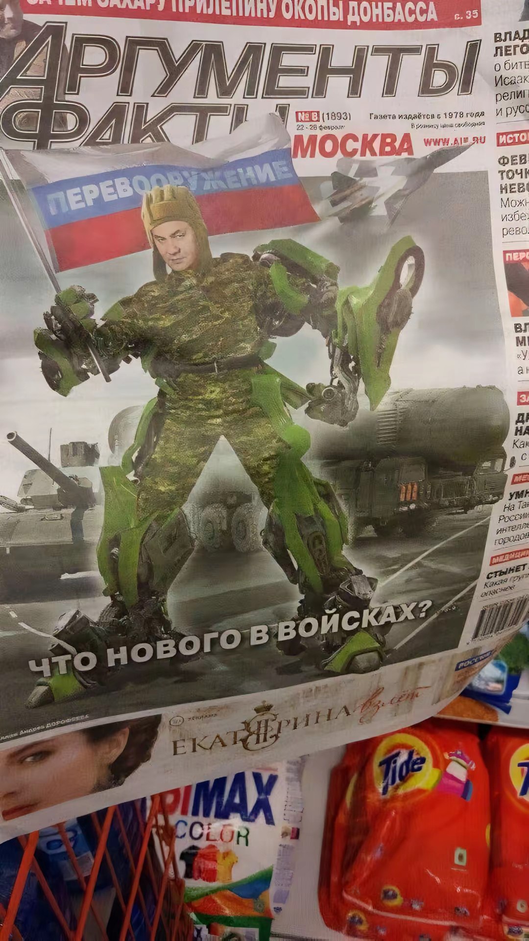 Доброе утро