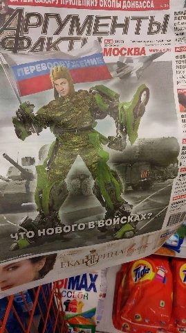 Доброе утро