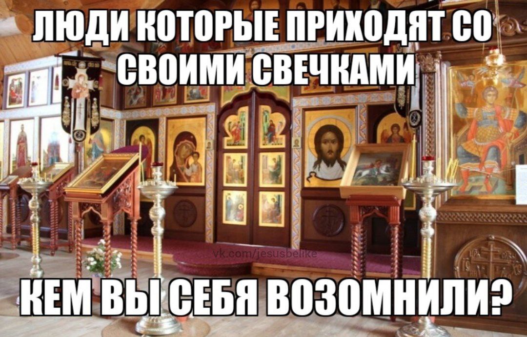 ЛЮДИ КОТОРЫЕ СВОИМИ СВЕЧКАМИ HEM ВЫЁСЕБЯ