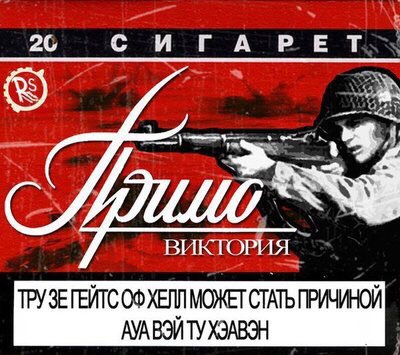 ТРУЗЕГЕЙТСОФХЕЛЛ МОЖЕТ СТАТЬ ПРИЧИНОЙ