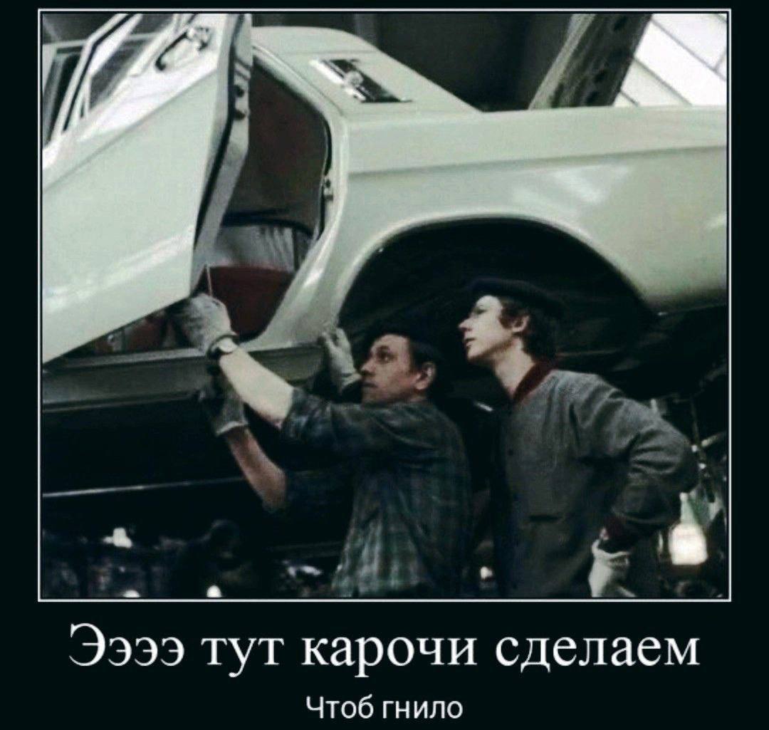 Я i я Ээээ тут карочи сделаем Чтоб гнило