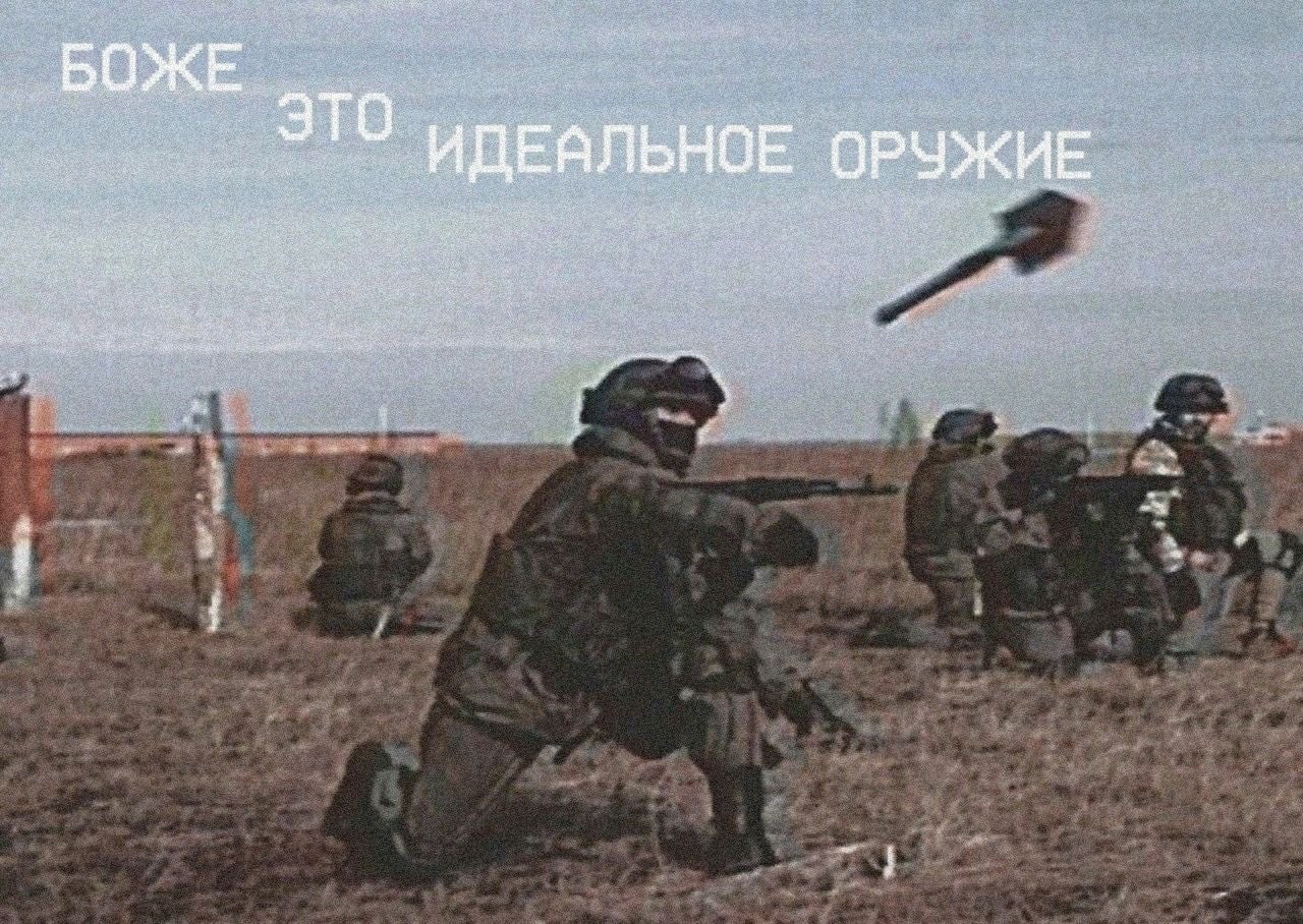 ИДЕВЛЬНОЕ ОРУЖИЕ