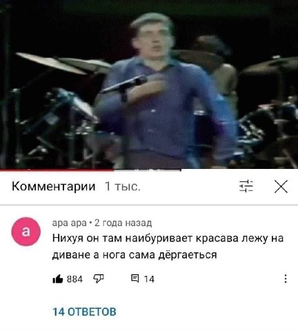 Комментарии 1 тыс. ара apa: 2 года назад Нихуя он там наибуривает красава лежу диване а нога сама дёргаеться 884 14 14 ОТВЕТОВ