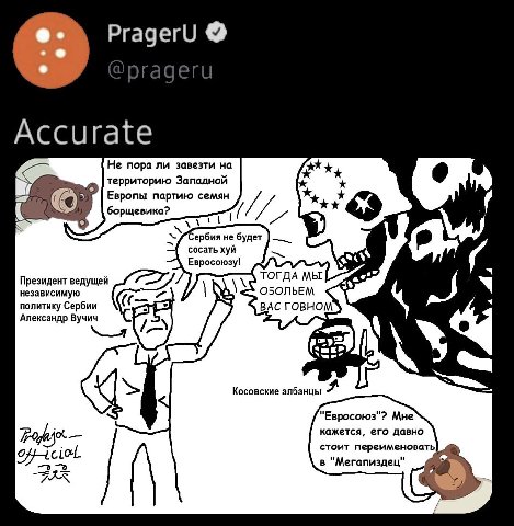 PragerU He пора ли завезти на территорию Западной Европы партию семян борщевика? И У ербия не будет сосать хуй Евросоюзу! ТОГДА МЫ Президент ведущей независимую ОБОЛЬЕМ политику Сербии ВАС TOBHOM a Ал