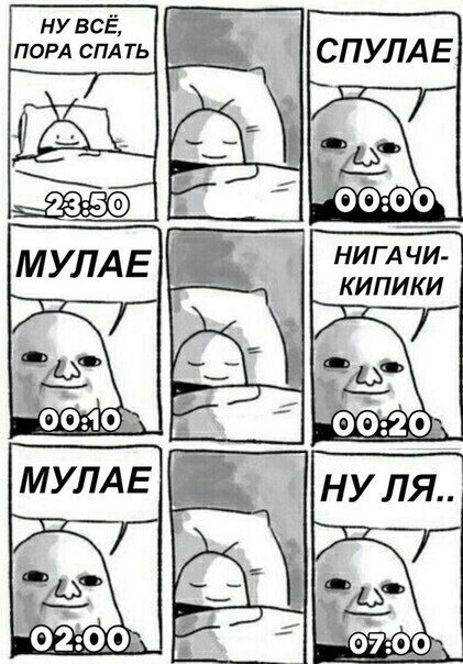 "00:00 НИГАЧИ- “00:10 МУЛАЕ 02:00 07:00)