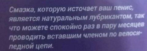 Смазка, которую источает является натуральным что можете спокойно раз в пару проводить вставшим членом по педной цепи.