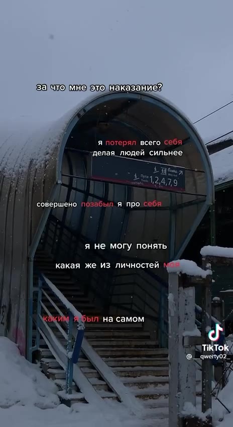 Зачто) это’наказание? Ва{чтодмнето}наказание? } —делая людей сильнее ‘совершено, я про я не могу понять какая же из личностей мы