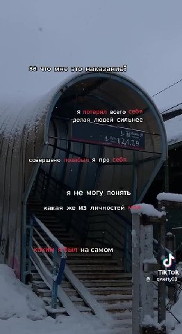 Зачто) это’наказание? Ва{чтодмнето}наказание? } —делая людей сильнее ‘совершено, я про я не могу понять какая же из личностей мы