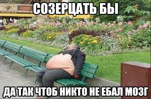 ЦАТЬ БЫ 7 2. ДА ТАК ЧТОБ НИКТО НЕЕБАЛ МОЗГ