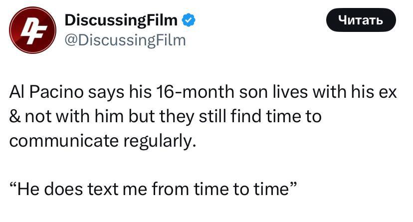 DiscussingFilm @DiscussingFilm Pacino says his 16-month son lives with his not with him but they still find time to communicate regularly. “He does text me from time to time”