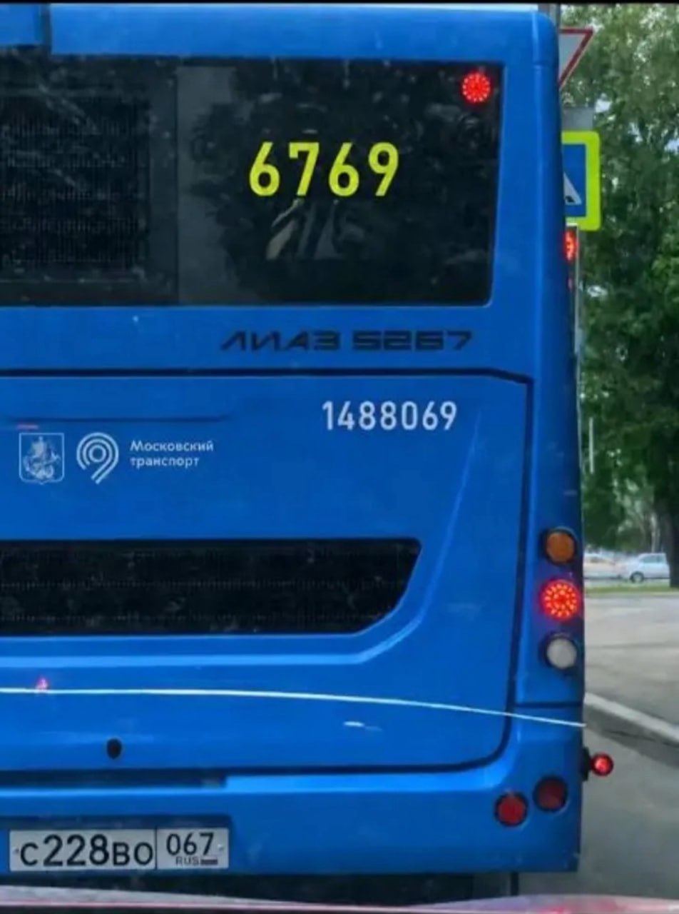 6769 1488069
