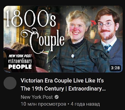 первая женщина которую просто бьют