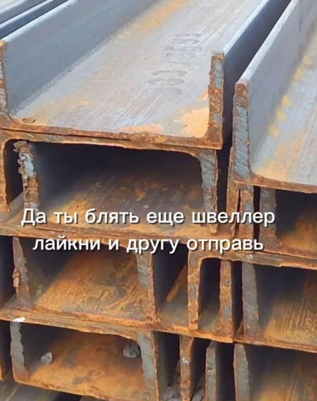 Сказано - сделано