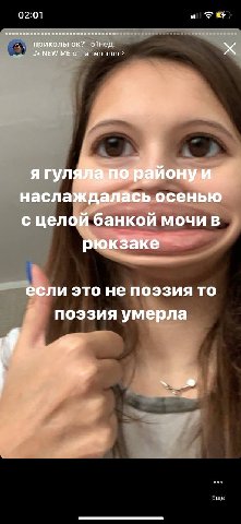 02:01 приколы NEW от ramennnnn aryn и наслаждалась осенью с целой банкой мочи в рюкзаке если это не поэзия то поэзия умерла Еще