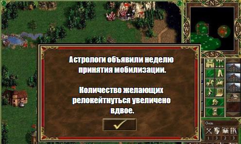 tak we Астрологи объявили неделю принятия мобилизации. Количество желающих релокейтнуться увеличено ВДВОЕ.