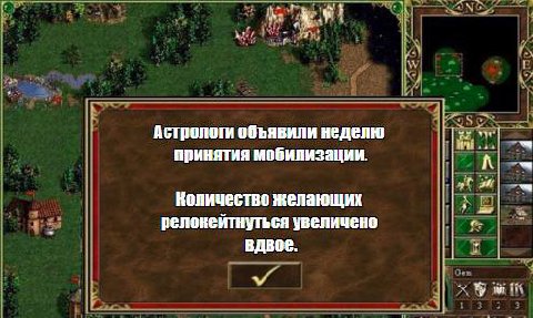 tak we Астрологи объявили неделю принятия мобилизации. Количество желающих релокейтнуться увеличено ВДВОЕ.