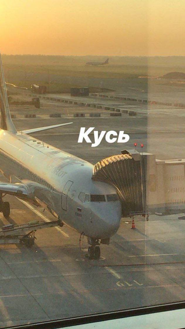 Кусь