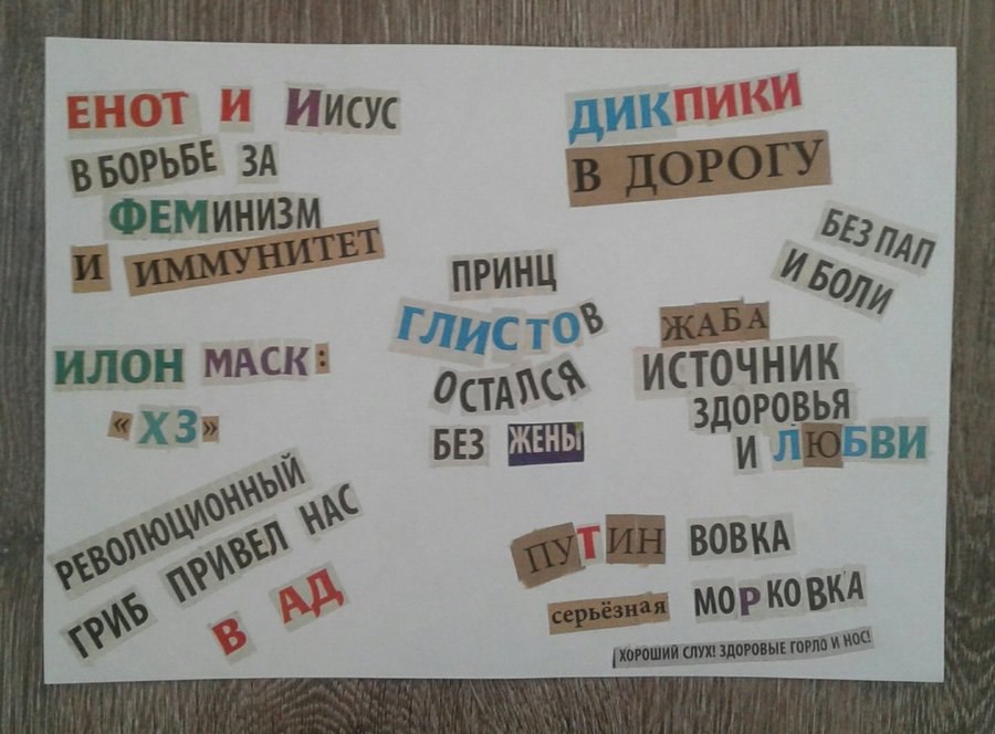 ЕНОТ И дикпики ЗА ПРИНЦ ИСТОЧНИК OcTANGS ВЬЯ БЕЗ art BOBKA МОРКОВКА ЗДОРОВЫЕ ror WHO