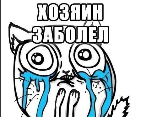 3 АБОЛЕЛ