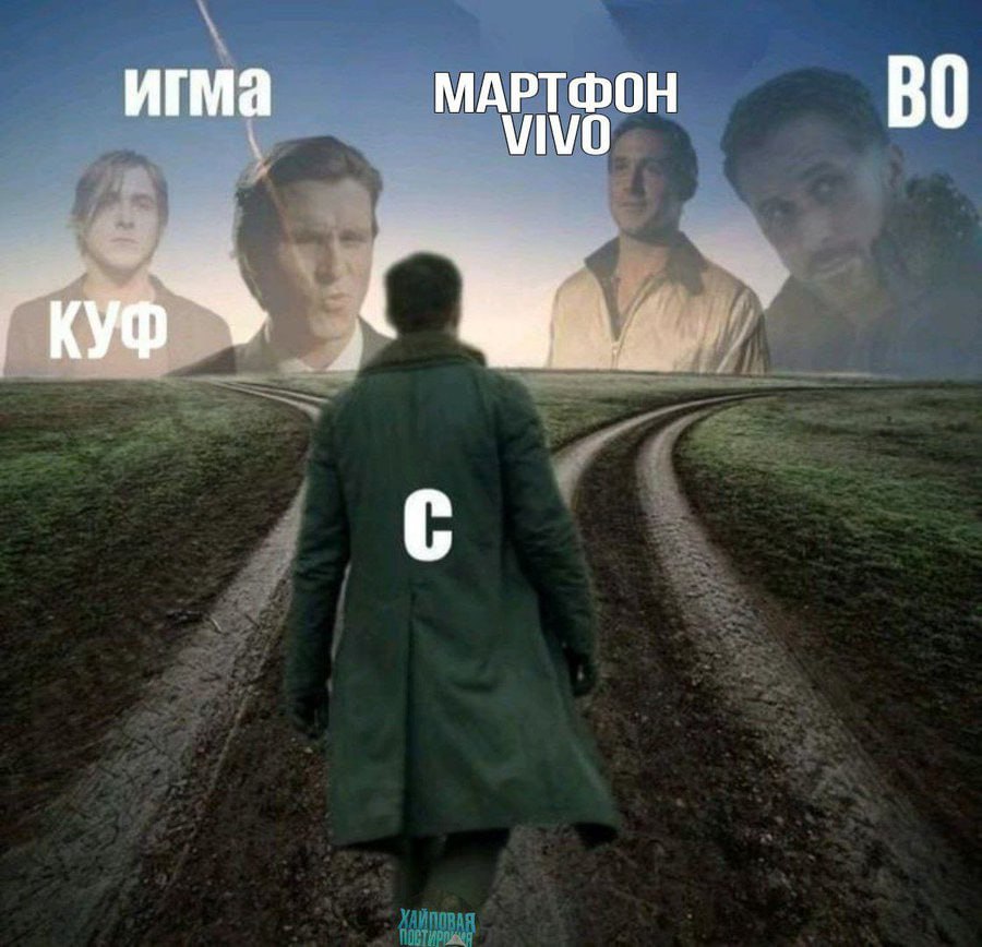 МАРТФОН