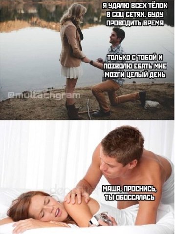 Я УДАЛЮ ВСЕХ ТЕЛОК СОЦ СЕТЯХ, БУДУ 72 ПРОВОДИТЬ ВРЕМЯ МОЗГИ 1 ПРОСНИСЬ