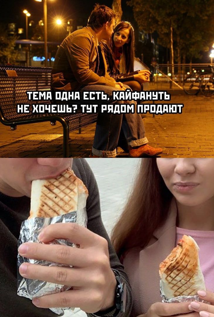 ТЕМА ОДНА ЕСТЬ, КАИФАНУТЬ НЕ ХОЧЕШЬ? ТУТ РЯДОМ ПРОДАЮТ