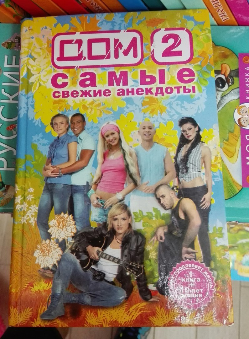 бля