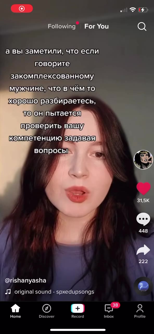 а вы заметили, что если говорите закомплексованному хорошо разбираетесь, тоон пытается проверить вашу, компетенцию задавая JJ original sound - spxedupsongs к Ноте Discover Record Inbox Profile вопросы