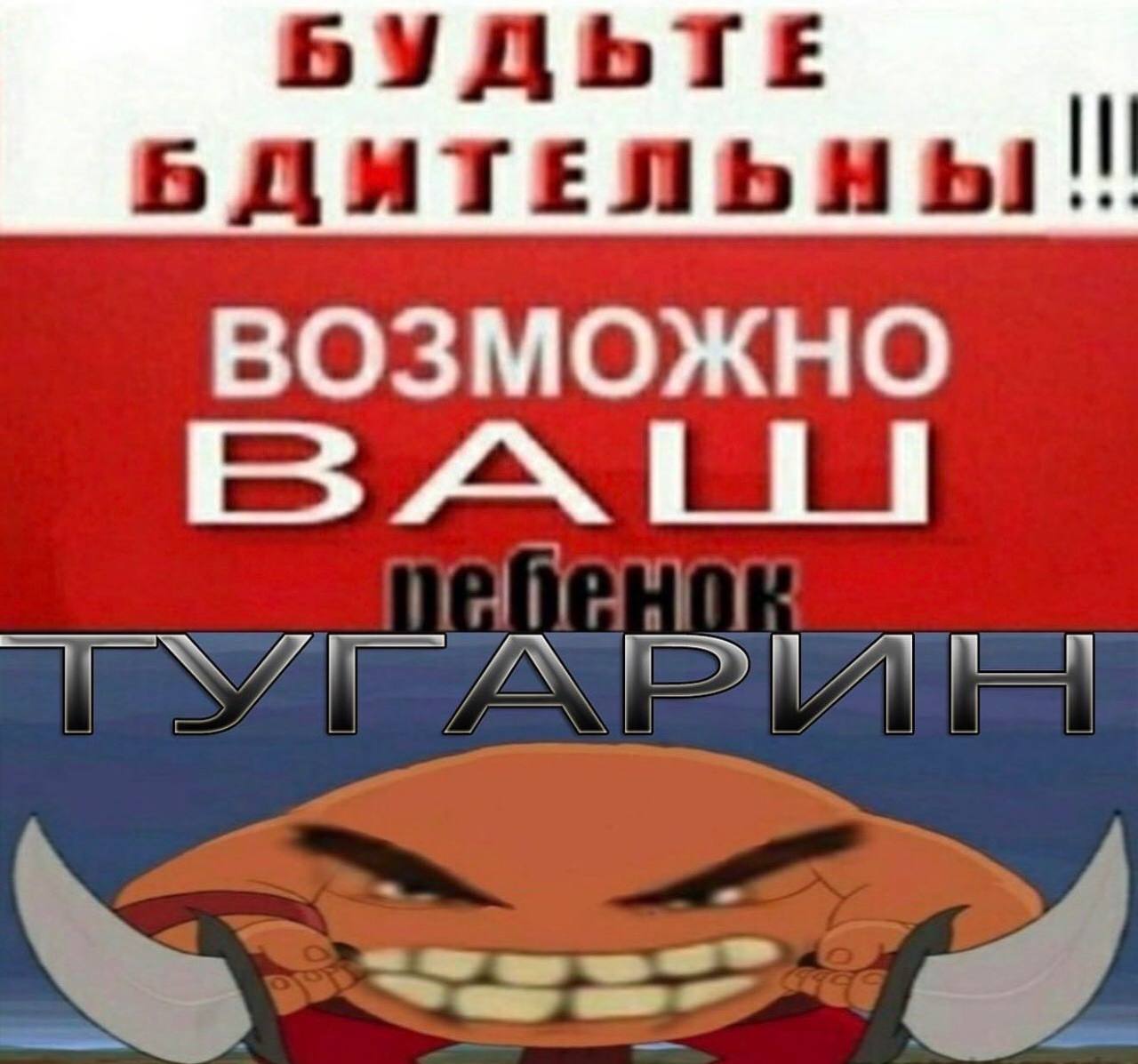 БУДЬТЕ ВОЗМОЖНО