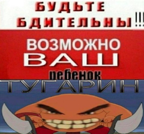 БУДЬТЕ ВОЗМОЖНО