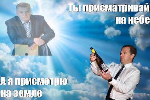 Ты присматривай 4 К Hebe 3 Аяприсмотрю наземле