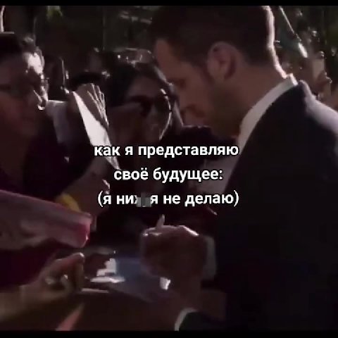 . своё будущее: \ ) 4 ‘eal представляю с ) ~ яни Я неделаю) как я представляю ‚ (Янихя не делаю) \ г ooh будущее: